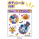 ＨＷゼリー／ディズニーキャラクター