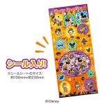 ＨＷおかしーるパック／ディズニーキャラクター