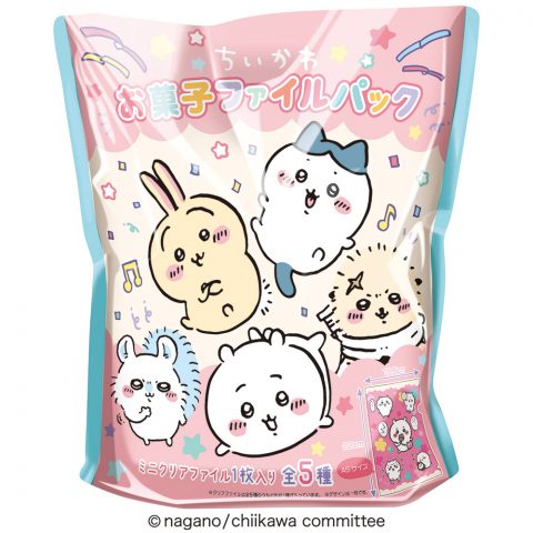 ちいかわお菓子ファイルパック