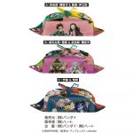 鬼滅の刃風呂敷バッグ