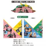 鬼滅の刃風呂敷バッグ