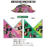 鬼滅の刃風呂敷バッグ