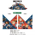 鬼滅の刃風呂敷バッグ