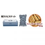 鬼滅の刃風呂敷バッグ