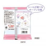 ＢＴ２１レインボーコットンキャンディ