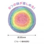 ＢＴ２１レインボーコットンキャンディ