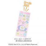 すみっコぐらしおかしーるパック