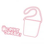 ポケモンおかしポシェット