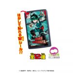 僕のヒーローアカデミア シールDEタブレット