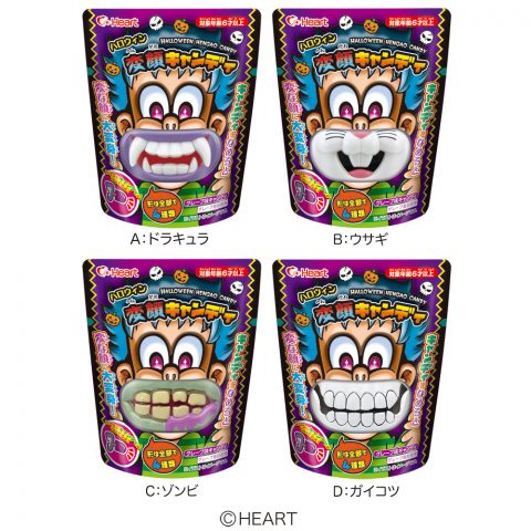 ＨＷ変顔キャンディ