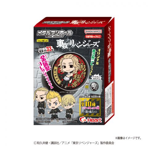 東京リベンジャーズ メタルマンホール