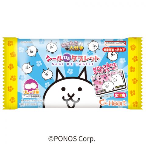 にゃんこ大戦争 シールDEタブレット
