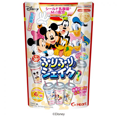 ふりふりシェイク／ディズニー