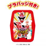 ドンブラザーズブーツＳ