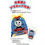 きかんしゃトーマスブーツ