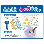 ブーツ／ミニオン