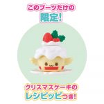 デリシャスパーティ♡プリキュアブーツ