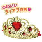 ハローキティブーツ