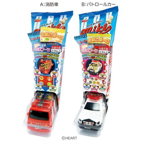 光る！鳴る！くるまブーツ