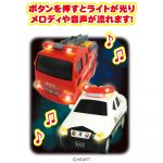 光る！鳴る！くるまブーツ