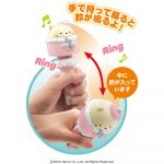 すみっコぐらしリンリンベル