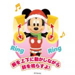 クリスマスベル／ディズニーキャラクター