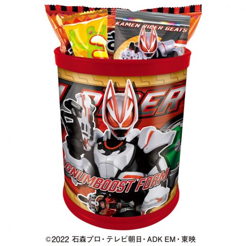 仮面ライダーギーツサークルＢＯＸ