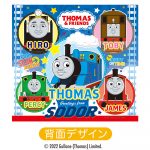 きかんしゃトーマスおかしバックパック