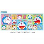 ドラえもんBIGひょっこり缶