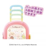 すみっコぐらしキャリーケース