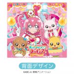 デリシャスパーティ♡プリキュアおかしバックパック