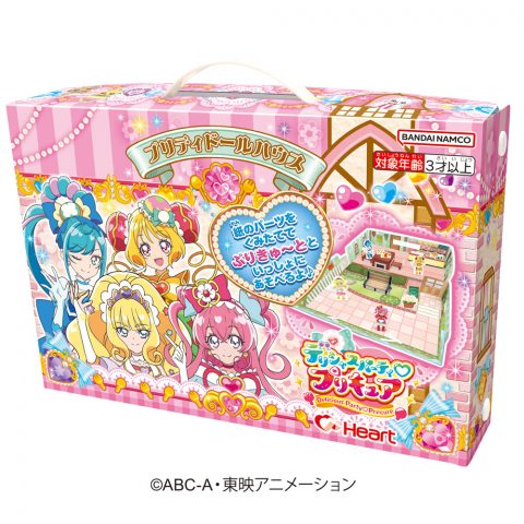 デリシャスパーティ♡プリキュアプリティドールハウス