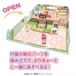 デリシャスパーティ♡プリキュアプリティドールハウス