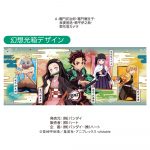 鬼滅の刃幻想光箱