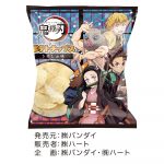 鬼滅の刃幻想光箱