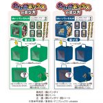 鬼滅の刃ブーツふしぎボックス