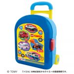 トミカキャリーケース