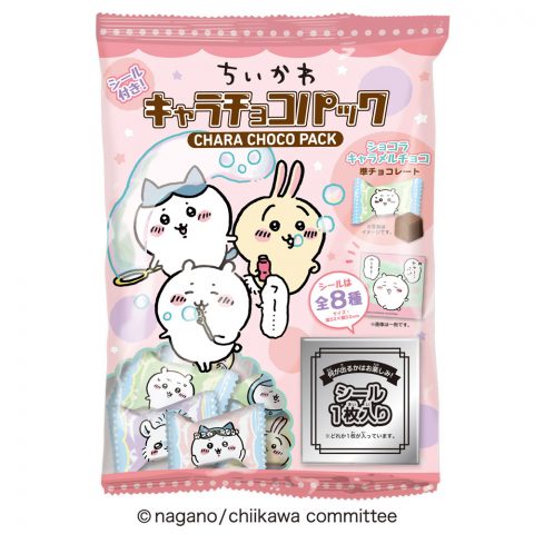 ちいかわキャラチョコパック