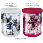 ガンプラ入りラウンドＢＯＸ