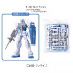 ガンプラ入りラウンドＢＯＸ
