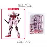 ガンプラ入りラウンドＢＯＸ