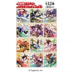 ウマ娘 プリティーダービー ビジュアルアートボード