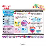 ポチポチグミ