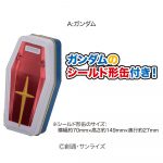 モビルスーツレッグブーツ