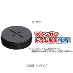 モビルスーツレッグブーツ