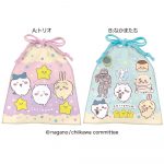 ちいかわきんちゃく