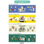 ＢＴ２１サークル缶