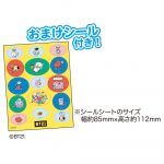 ＢＴ２１引き出しＢＯＸ