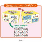 ＢＴ２１引き出しＢＯＸ