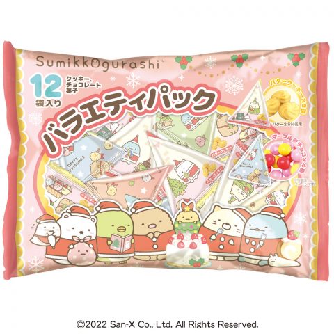 すみっコぐらしバラエティパック